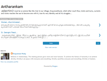 Tablet Screenshot of antharankam.blogspot.com