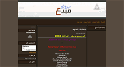 Desktop Screenshot of hafid17.blogspot.com