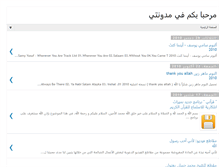 Tablet Screenshot of hafid17.blogspot.com