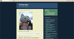 Desktop Screenshot of cyclingjapan.blogspot.com