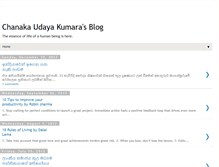 Tablet Screenshot of chanakaudaya.blogspot.com