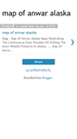 Mobile Screenshot of mapofanwaralaska.blogspot.com