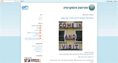 Desktop Screenshot of democracet.blogspot.com