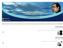 Tablet Screenshot of abdelrehimmansour.blogspot.com