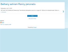 Tablet Screenshot of bethanyashramrannyperunadu.blogspot.com
