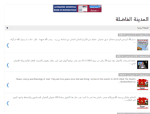 Tablet Screenshot of elmadinaalfadlh.blogspot.com