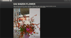 Desktop Screenshot of daishizenflower.blogspot.com