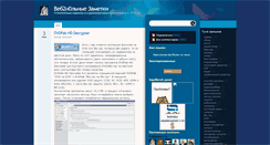 Desktop Screenshot of kvasyok.blogspot.com