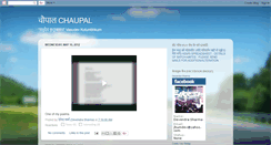 Desktop Screenshot of mychaupal.blogspot.com