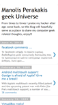 Mobile Screenshot of my-geek-universe.blogspot.com