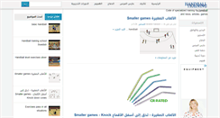 Desktop Screenshot of handballtr.blogspot.com