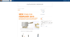 Desktop Screenshot of japanesedesign.blogspot.com