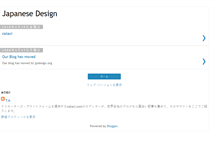 Tablet Screenshot of japanesedesign.blogspot.com