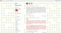 Desktop Screenshot of happypigpig.blogspot.com