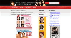 Desktop Screenshot of chinesejukebox.blogspot.com