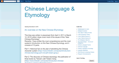 Desktop Screenshot of chineselanguageetymology.blogspot.com