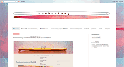 Desktop Screenshot of bonbontung.blogspot.com