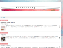 Tablet Screenshot of bonbontung.blogspot.com