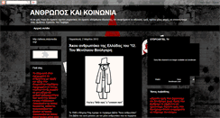 Desktop Screenshot of logoskaiskepsi.blogspot.com