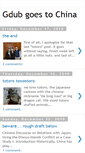 Mobile Screenshot of gdubgoestochina.blogspot.com