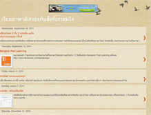 Tablet Screenshot of englishrian.blogspot.com