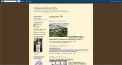 Desktop Screenshot of abelona.blogspot.com