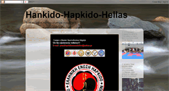 Desktop Screenshot of hankido-hapkido-hellas.blogspot.com