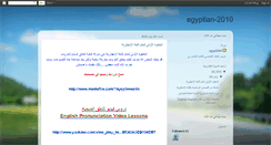 Desktop Screenshot of egyptian-2010.blogspot.com