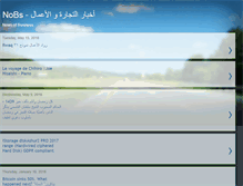 Tablet Screenshot of hazemiai.blogspot.com