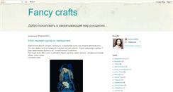 Desktop Screenshot of fancy-crafts.blogspot.com