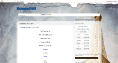 Desktop Screenshot of mahmoud1987.blogspot.com