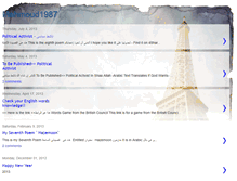 Tablet Screenshot of mahmoud1987.blogspot.com