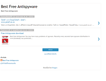 Tablet Screenshot of bestfreeantispyware.blogspot.com