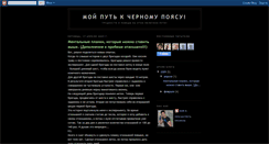 Desktop Screenshot of igorkurlyanov.blogspot.com