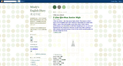 Desktop Screenshot of mindychen.blogspot.com