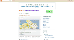 Desktop Screenshot of eflyearth.blogspot.com