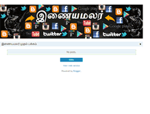 Tablet Screenshot of inaiyamalar-tamil.blogspot.com