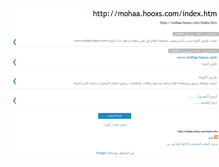 Tablet Screenshot of httpmohaahooxscomindexhtm.blogspot.com