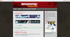 Desktop Screenshot of marovaki.blogspot.com