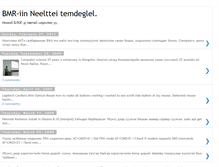 Tablet Screenshot of munkhbayarb.blogspot.com
