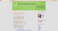 Desktop Screenshot of alex-arkhipov.blogspot.com