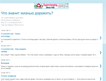 Tablet Screenshot of alex-arkhipov.blogspot.com