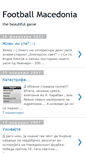 Mobile Screenshot of footballmacedonia.blogspot.com