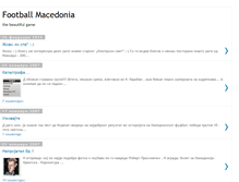 Tablet Screenshot of footballmacedonia.blogspot.com