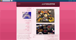Desktop Screenshot of golestan18.blogspot.com