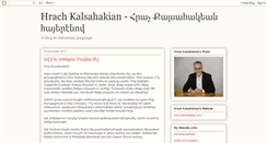 Desktop Screenshot of kalsahakian.blogspot.com