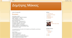 Desktop Screenshot of dhmhtphs.blogspot.com