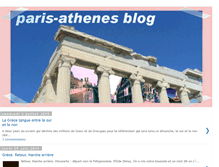 Tablet Screenshot of paris-athenes.blogspot.com