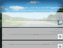 Tablet Screenshot of onlinetegara.blogspot.com