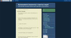 Desktop Screenshot of citata.blogspot.com